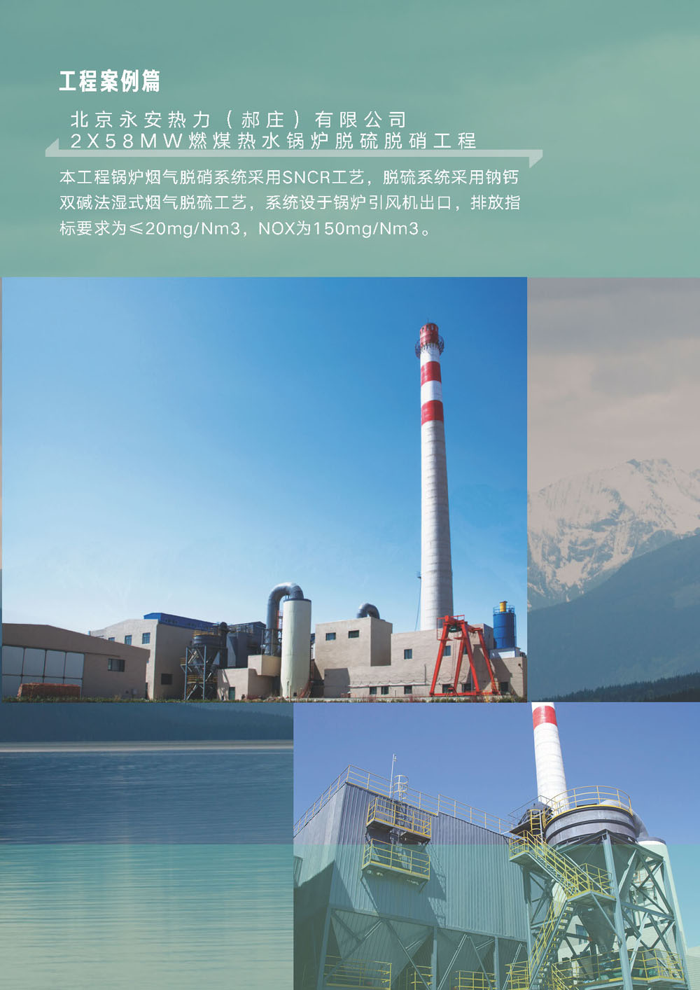 J9集团(china)公司官网成立十周年暨乔迁新址庆典