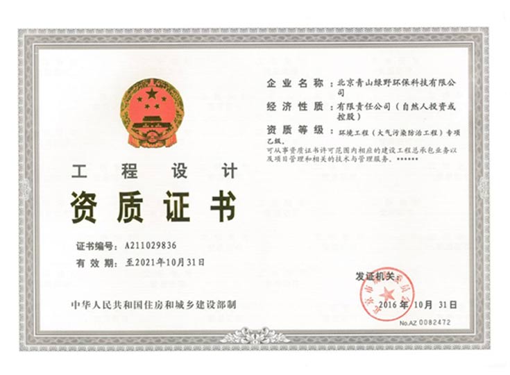 J9集团官网