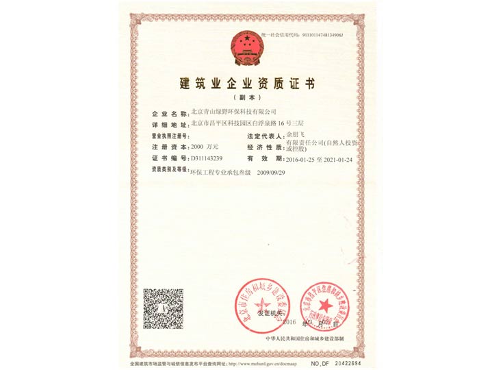 J9集团官网
